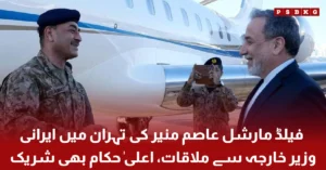 Asim Munir meeting Iranian Foreign Minister in Tehran