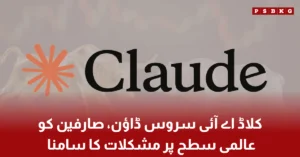 Claude AI service outage affecting users worldwide