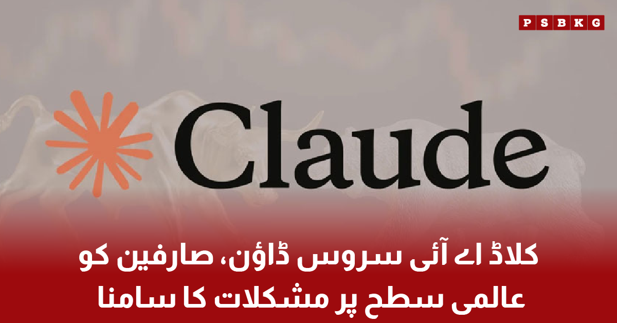 Claude AI service outage affecting users worldwide