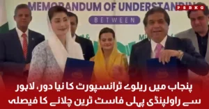 Fast train project between Lahore and Rawalpindi Punjab