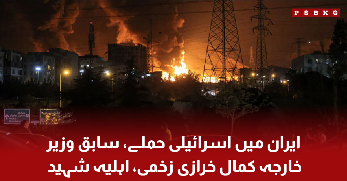 Kamal Kharazi injured in Iran Israel attack