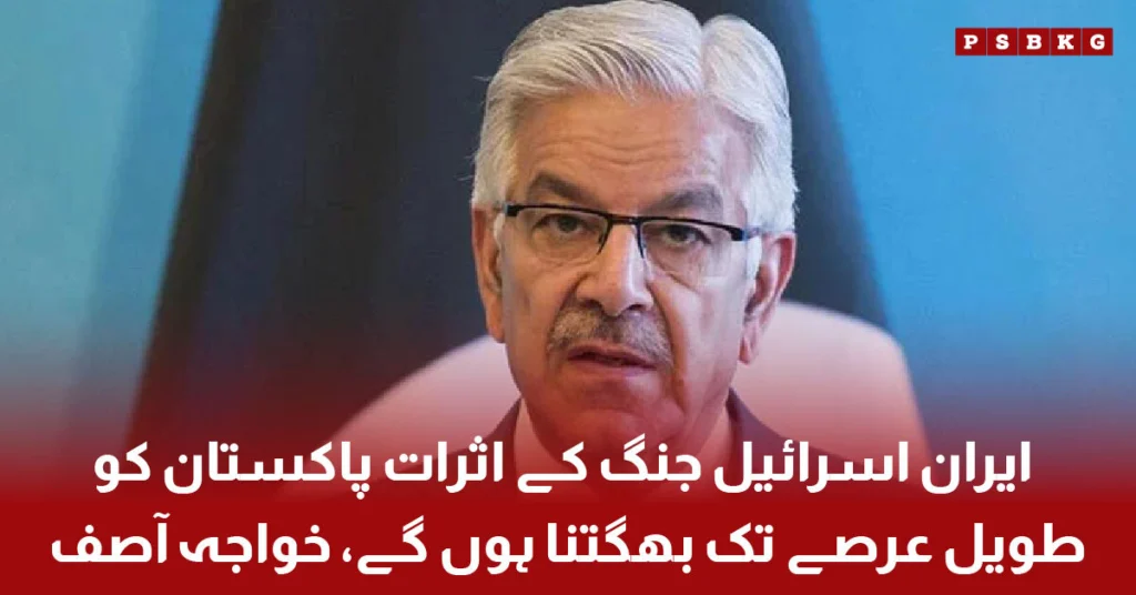 Iran Israel war impact on Pakistan economy