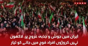 Crowds in Iran registering voluntarily to join army