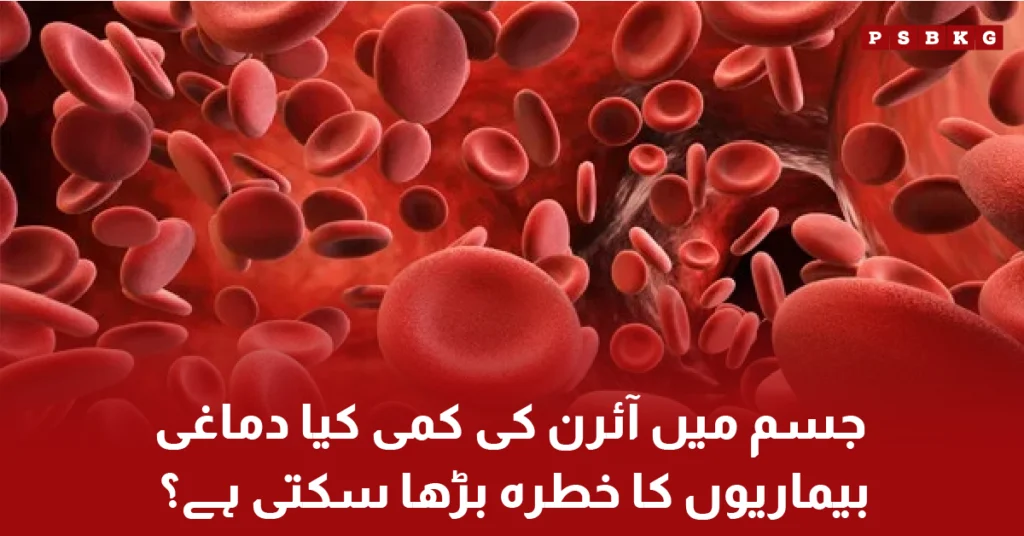 Iron deficiency anemia linked to dementia risk study