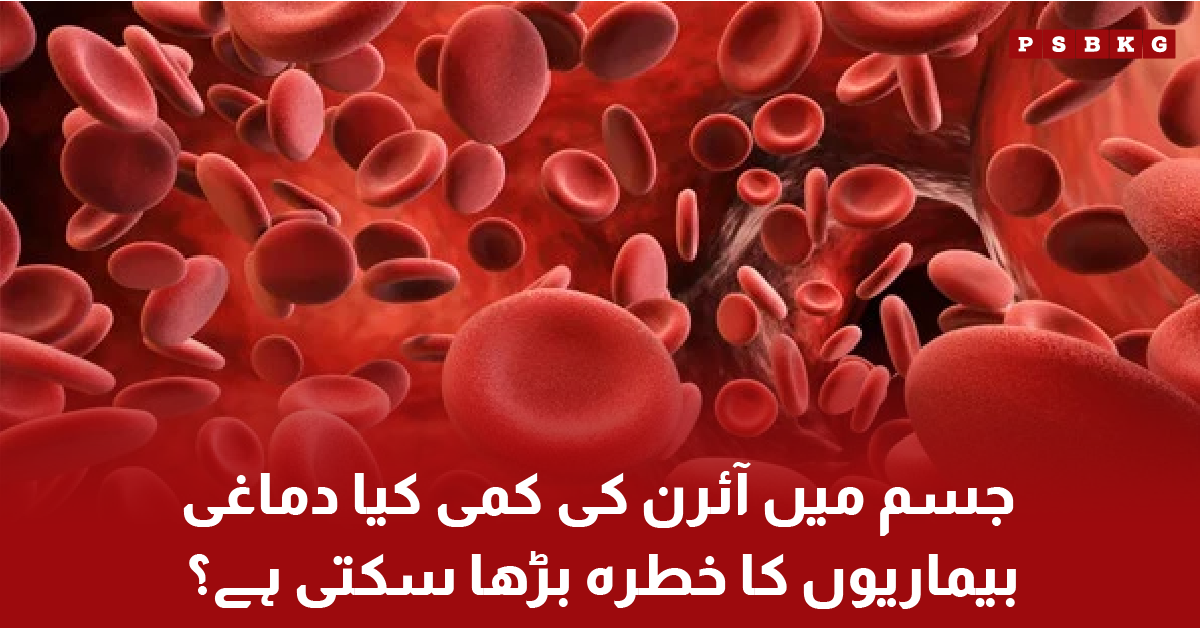 Iron deficiency anemia linked to dementia risk study