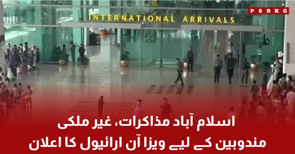 Delegates arriving in Islamabad for talks