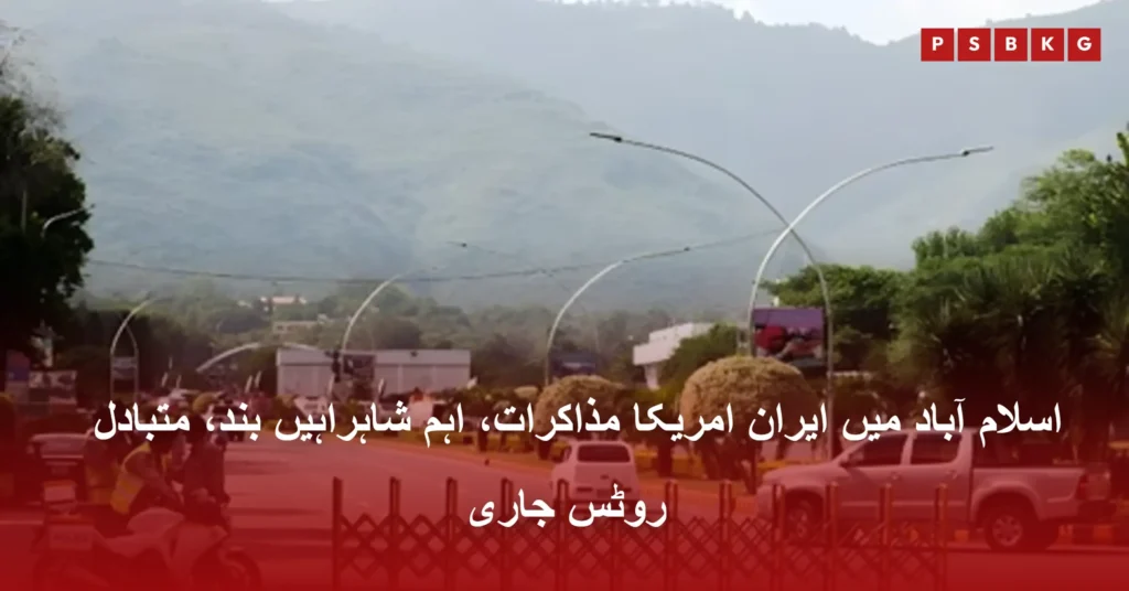 Road closures in Islamabad due to security arrangements