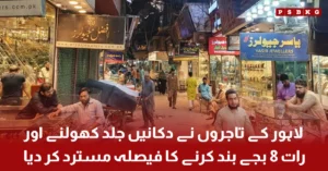Lahore traders reject early closing decision