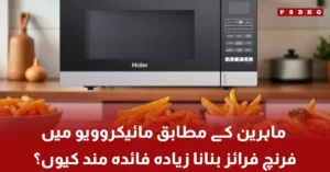 Healthy microwave fries being prepared
