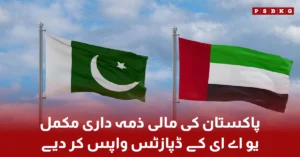 Pakistan returns UAE deposits economic update