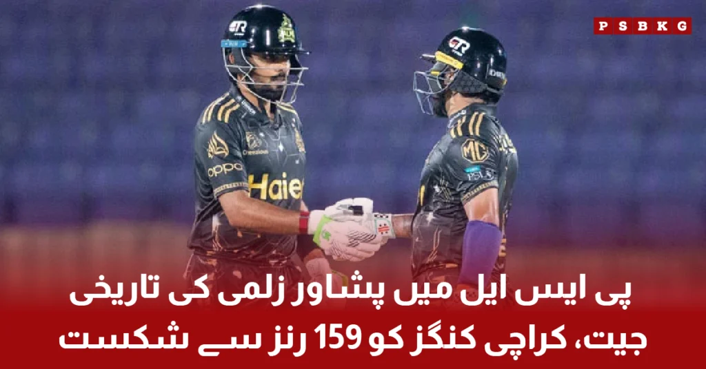 Peshawar Zalmi big win over Karachi Kings