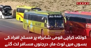 Armed robbery on Quetta Karachi highway buses