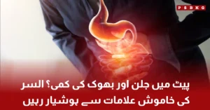 Stomach ulcer symptoms burning pain and loss of appetite