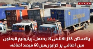 Transport fares increase 60 percent Pakistan