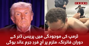 Abbas Araghchi meeting Pakistan leadership including Field Marshal Asim Munir in Islamabad