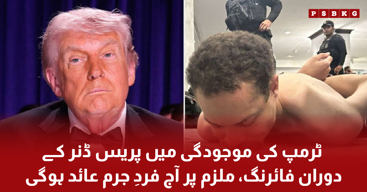 Abbas Araghchi meeting Pakistan leadership including Field Marshal Asim Munir in Islamabad