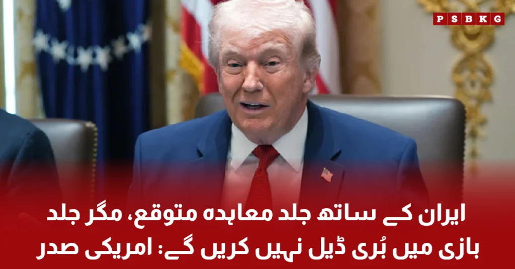 Donald Trump statement on Iran deal and war warning