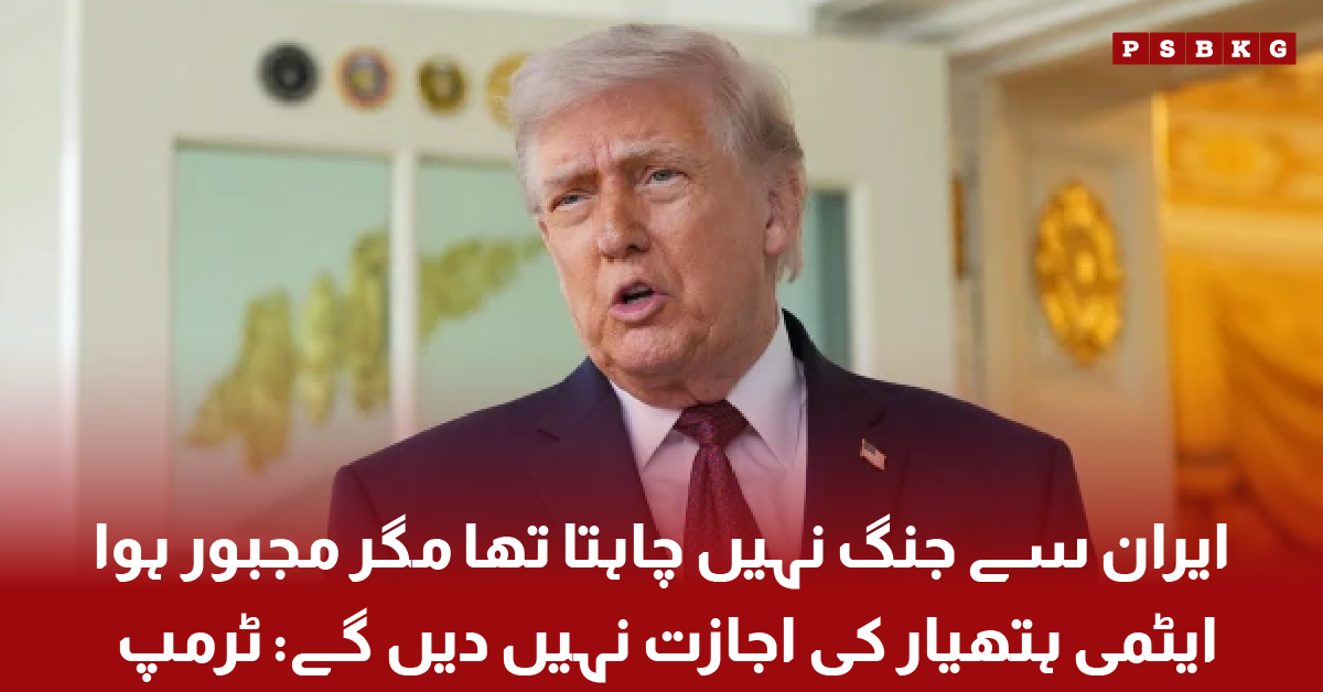 Trump statement about Iran war and nuclear policy