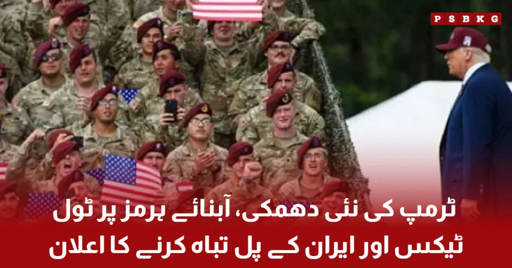 Donald Trump threatening Iran over Hormuz Strait and bridges