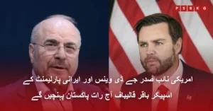 US and Iran delegations arrive in Islamabad