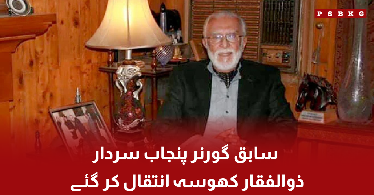 Sardar Zulfiqar Khosa Pakistani politician