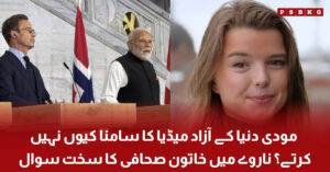 Narendra Modi at Norway press conference facing journalist questions about press freedom and media rights controversy