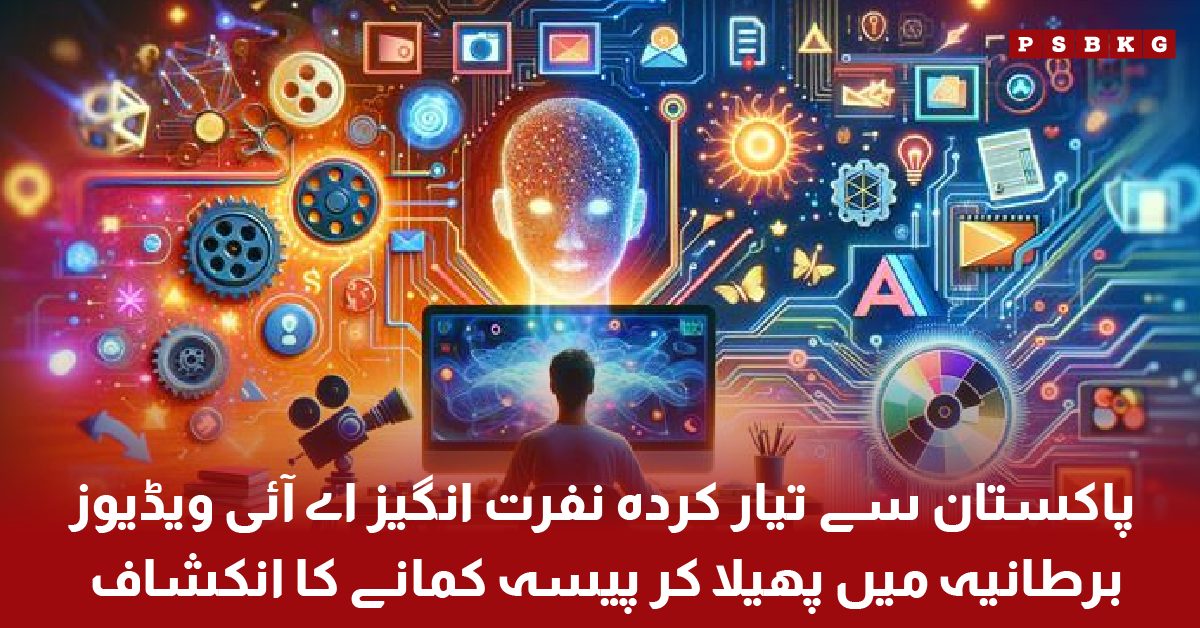 AI generated hate videos linked to Pakistan exposed in UK report
