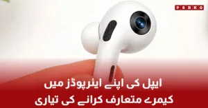 Concept image of Apple AirPods with built-in camera and AI features representing future wearable technology