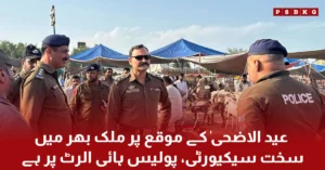 Police security arrangements and high alert during Eid ul Adha celebrations in Pakistan