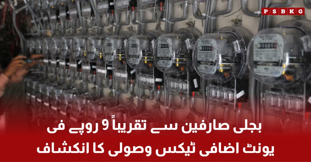 Electricity bill showing increased taxes and charges affecting consumers with higher per unit cost