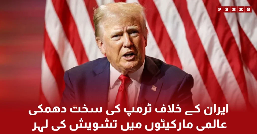 Global oil price surge and stock market decline due to US Iran tensions and geopolitical instability