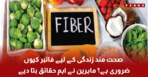 Healthy fiber rich foods including fruits, vegetables and grains for better digestion and health