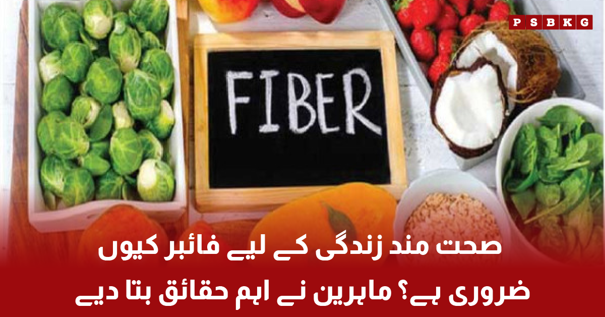 Healthy fiber rich foods including fruits, vegetables and grains for better digestion and health