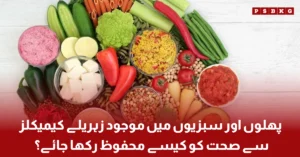 washing fruits and vegetables to remove harmful chemicals and pesticides