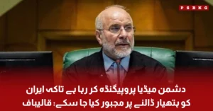 Ghalibaf statement on enemy media propaganda against Iran