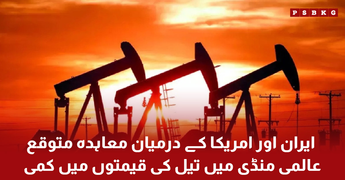 Oil price charts showing decline in global market due to Iran and US potential deal expectations