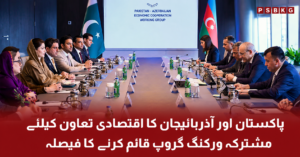 Pakistan and Azerbaijan officials meeting in Baku discussing economic cooperation and joint working group formation