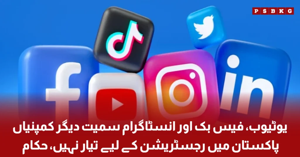YouTube Facebook Instagram registration issue in Pakistan reported by authorities