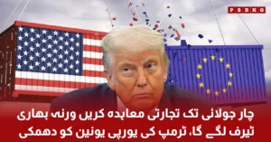 Trump warns EU over trade deal and tariffs