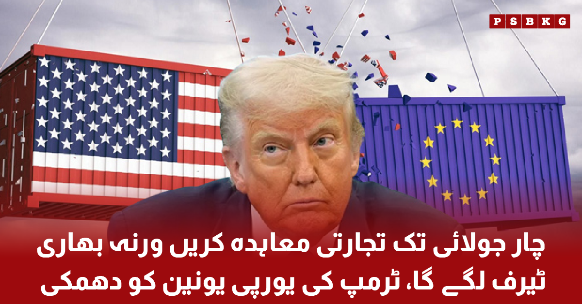 Trump warns EU over trade deal and tariffs