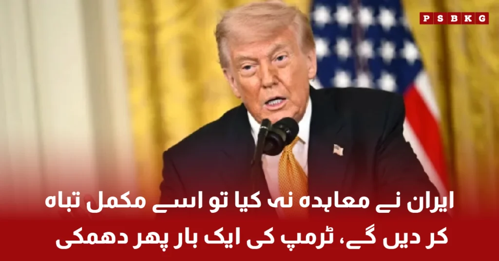 Donald Trump warns Iran over nuclear deal in interview