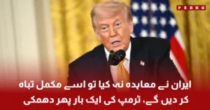 Donald Trump warns Iran over nuclear deal in interview