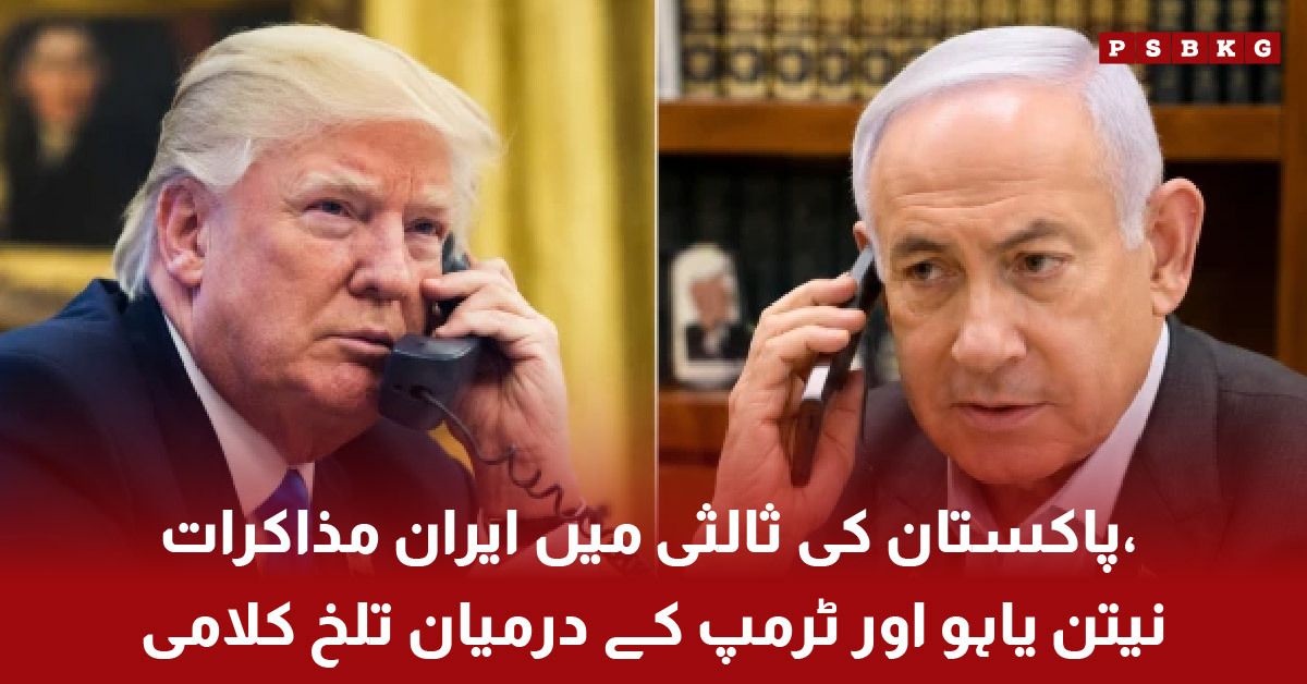 Donald Trump and Benjamin Netanyahu discussion over Iran negotiations and diplomatic tensions in Middle East politics