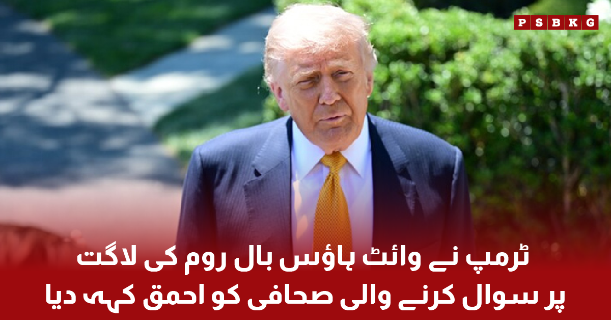 Donald Trump speaking to reporters about White House ballroom cost controversy
