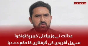 Asad Qaiser claims 400 missing persons recovered during PTI government