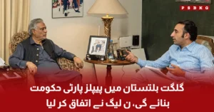 PPP likely to form government in Gilgit Baltistan after election results
