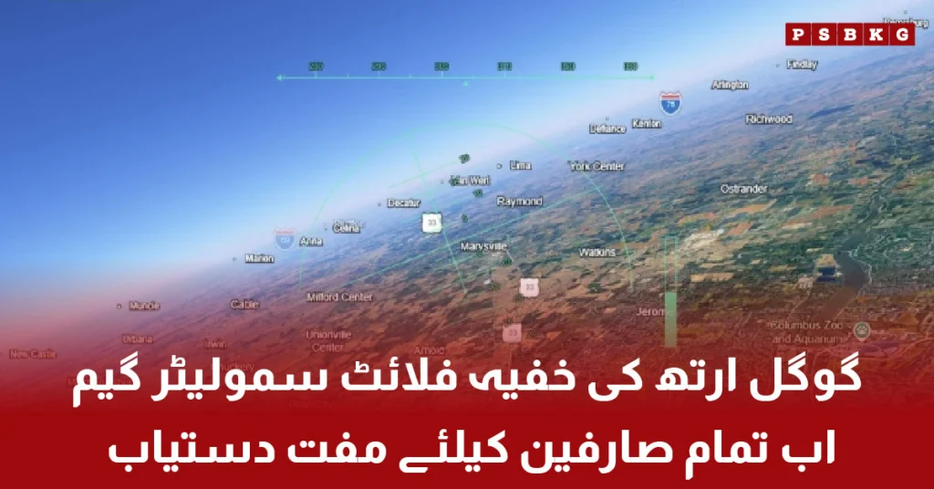 Google Earth hidden flight simulator game now free on web browser