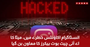 Instagram security warning with hacker and AI chatbot concept