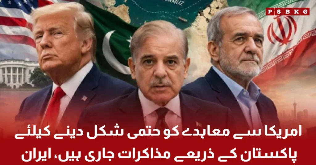 Iran and United States diplomatic talks through Pakistan mediation