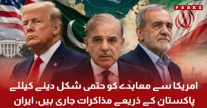 Iran and United States diplomatic talks through Pakistan mediation